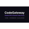 CodeGateway